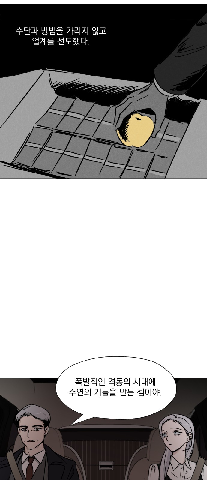 35 페이지