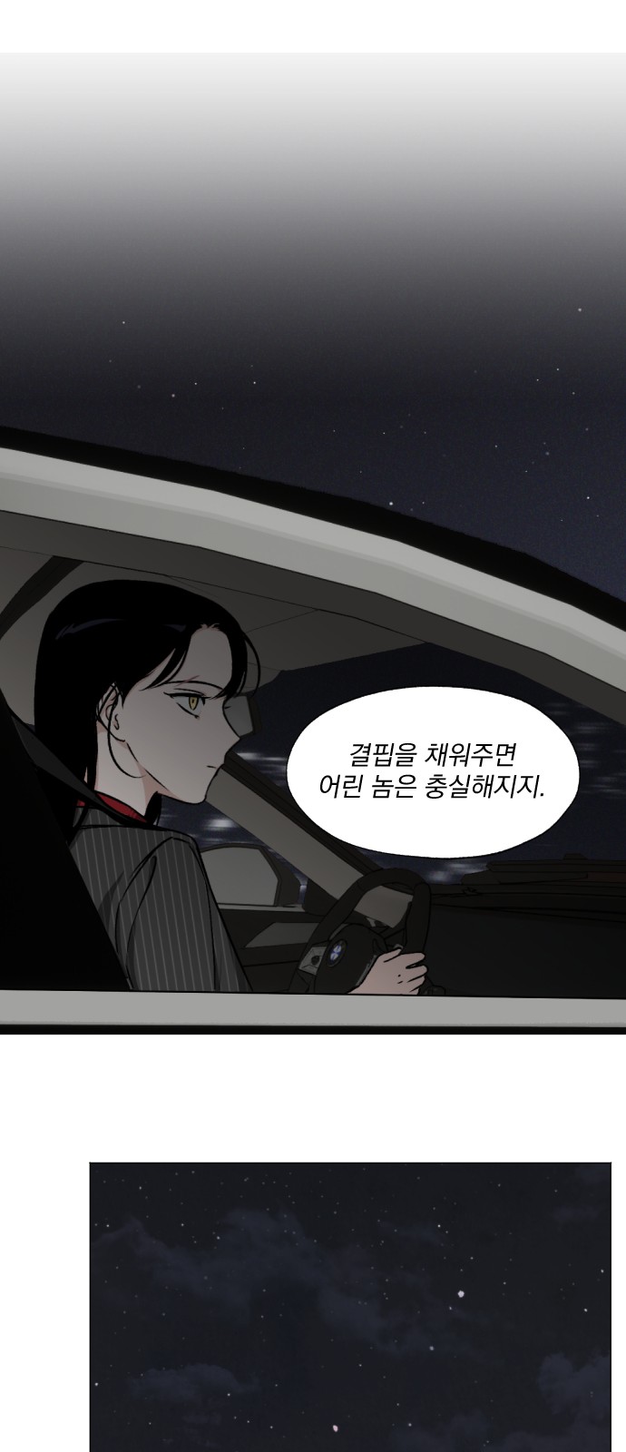 40 페이지