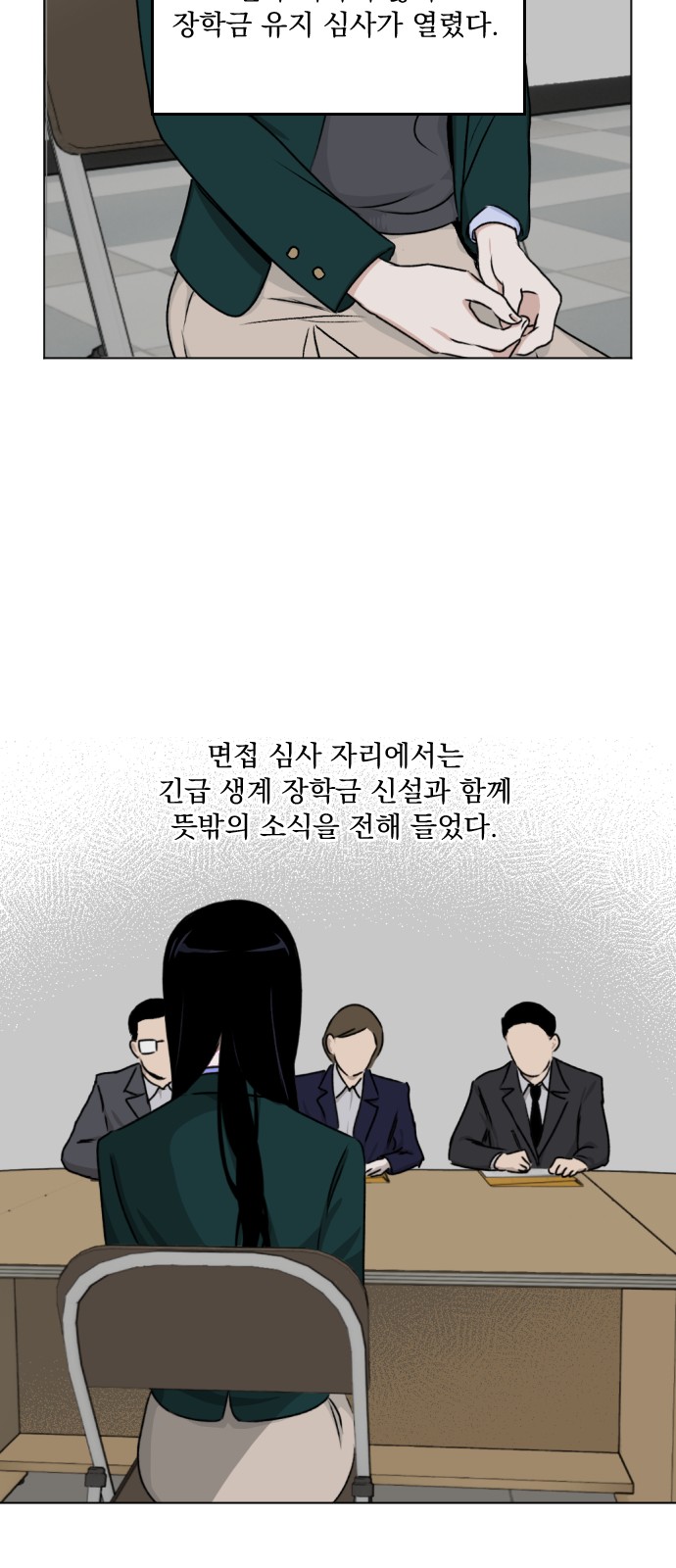 46 페이지