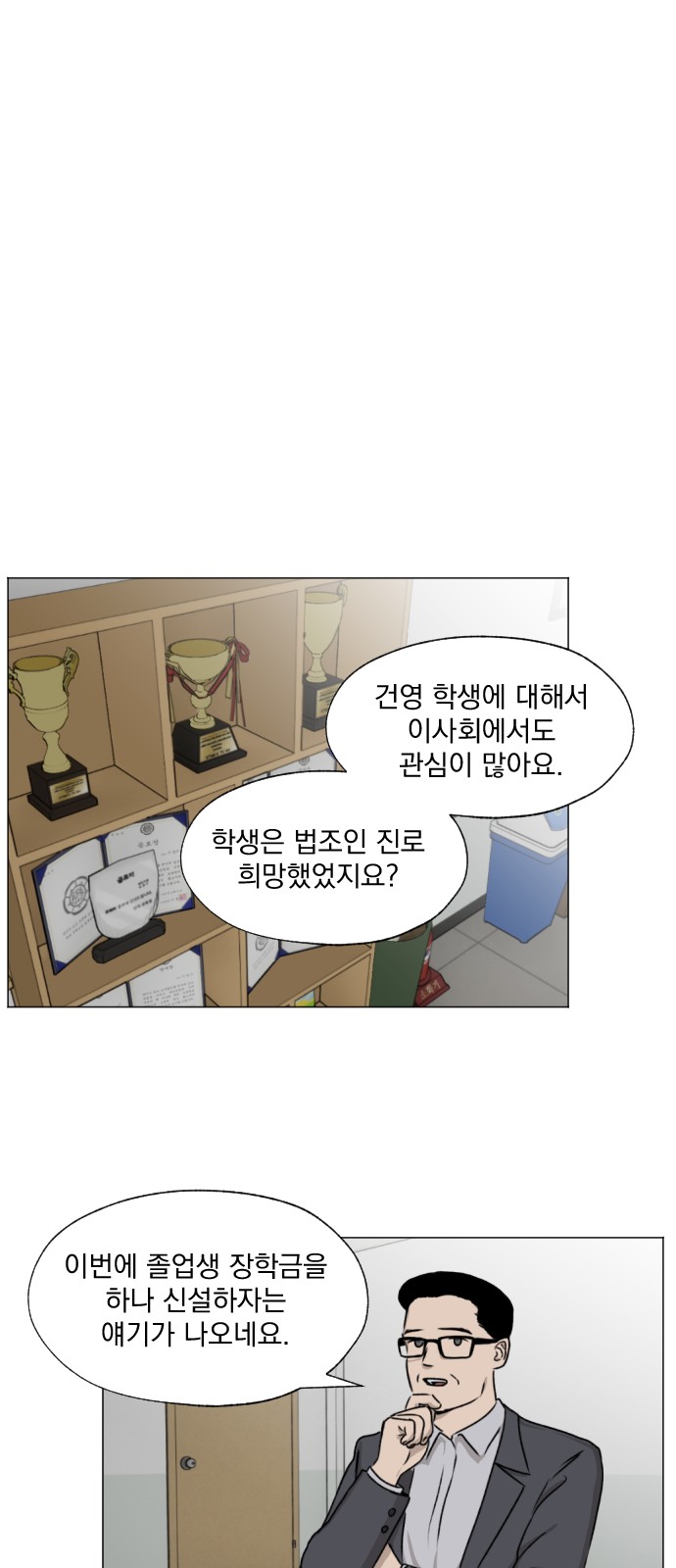 47 페이지