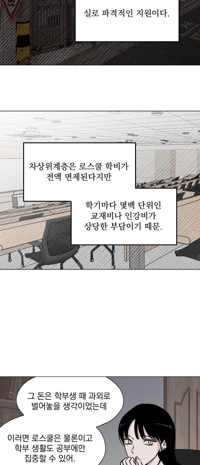 50 페이지