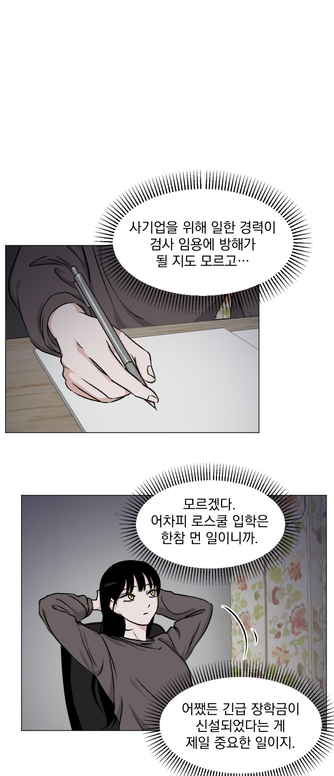 52 페이지
