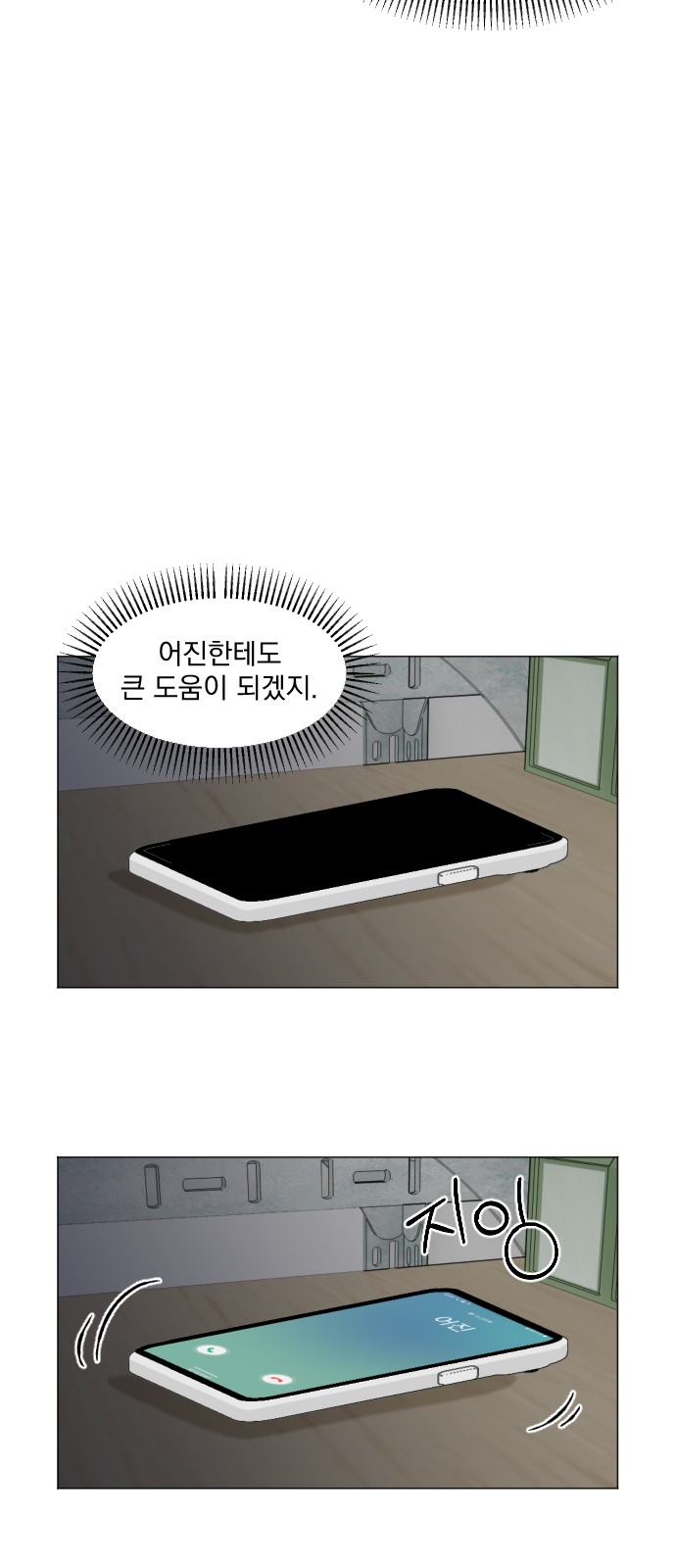 53 페이지