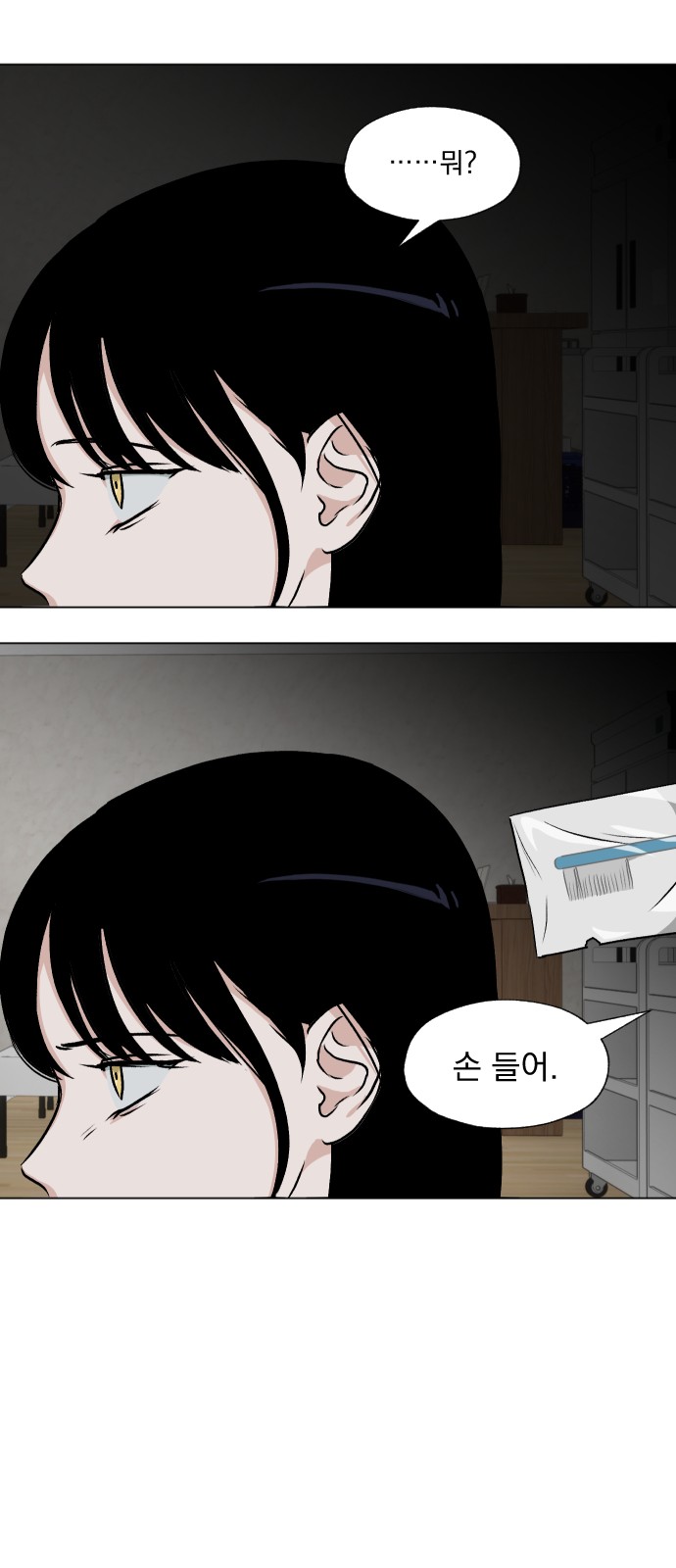 20 페이지