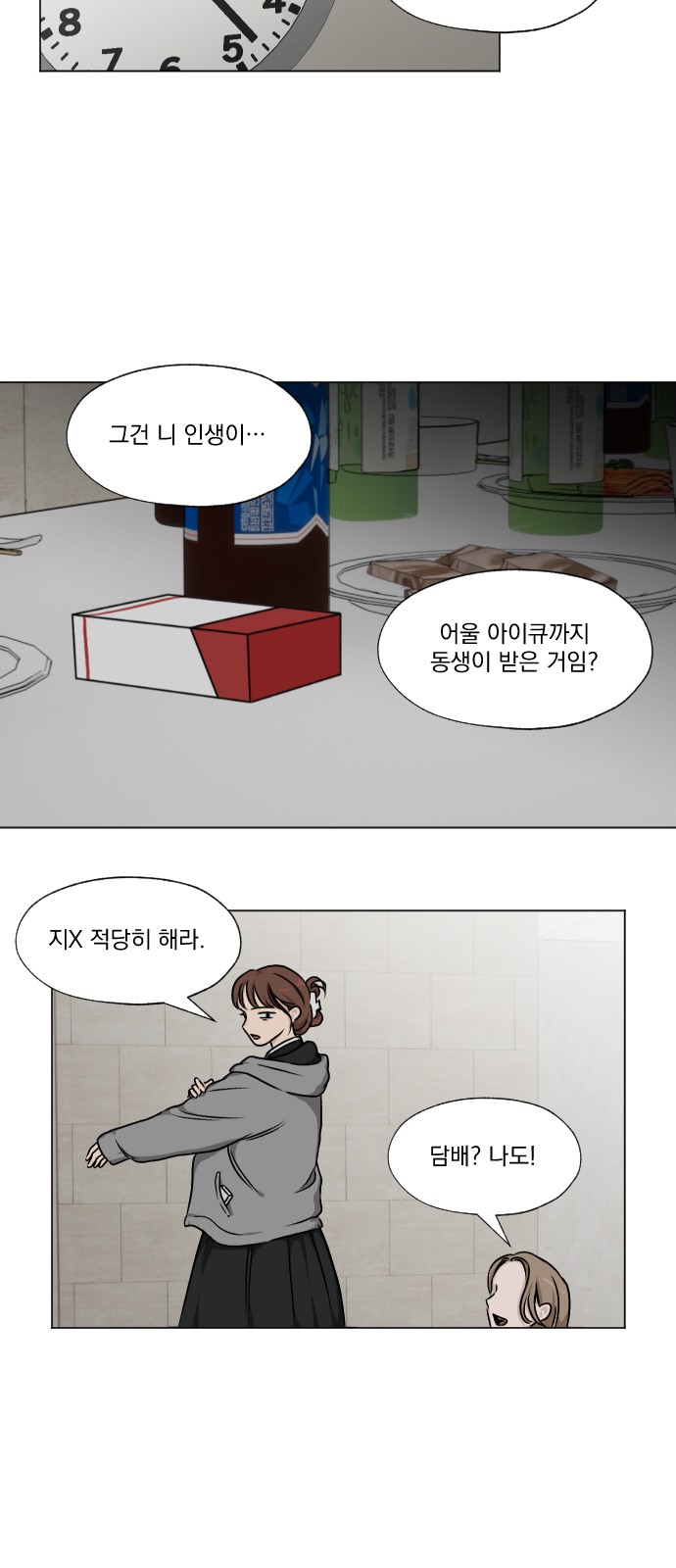33 페이지