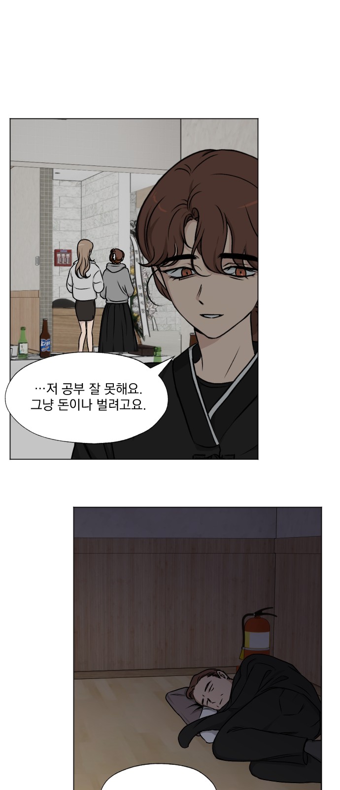 34 페이지