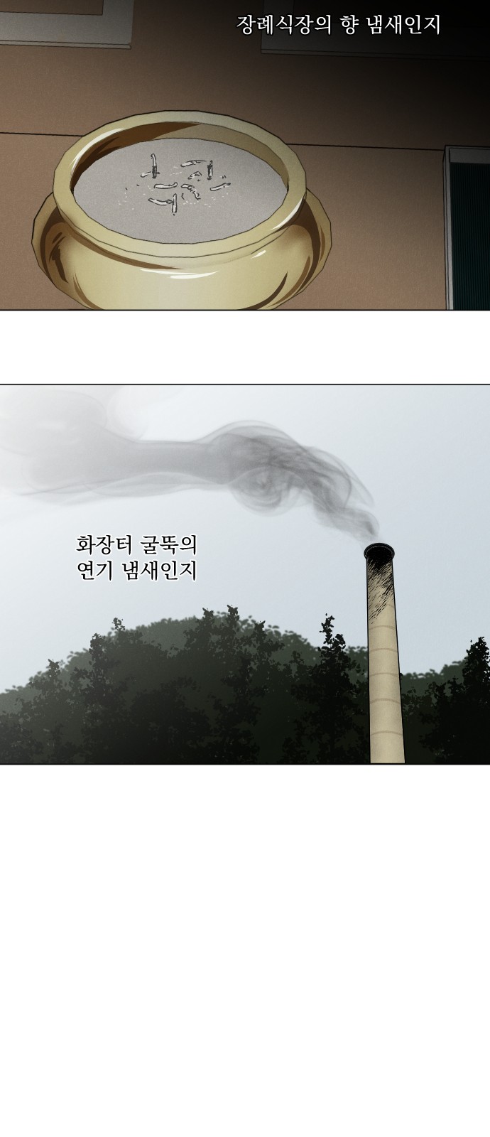 42 페이지