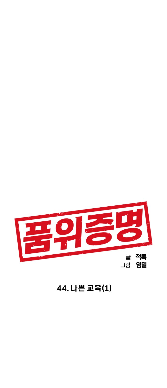 5 페이지