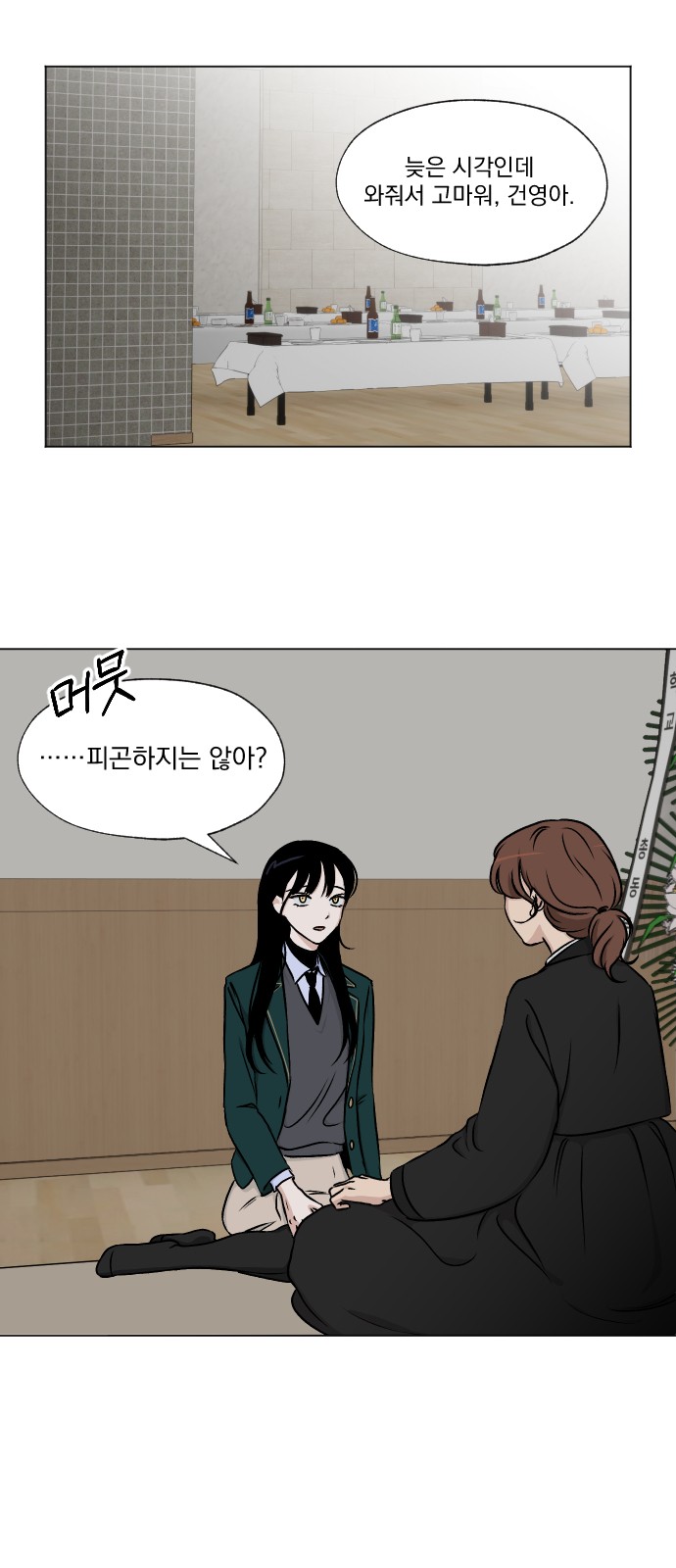 8 페이지