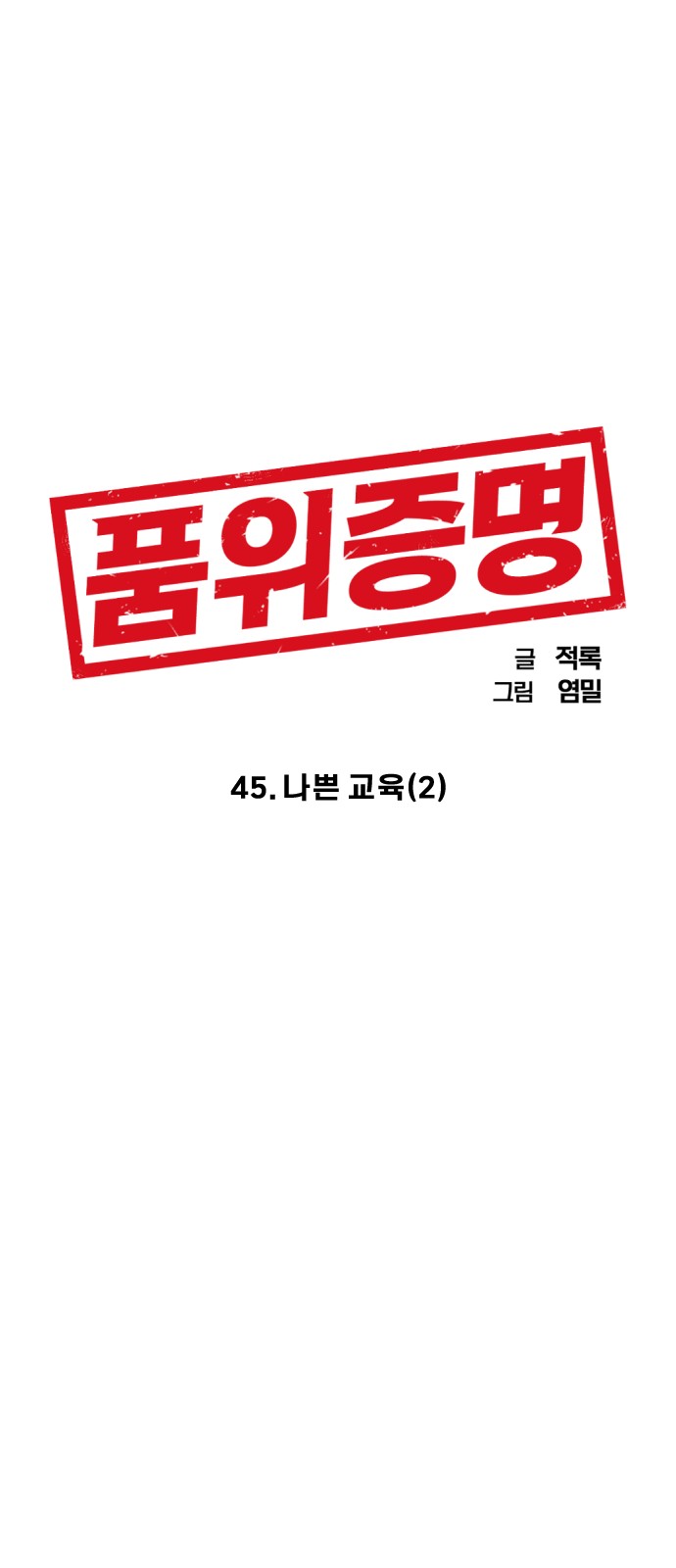 1 페이지