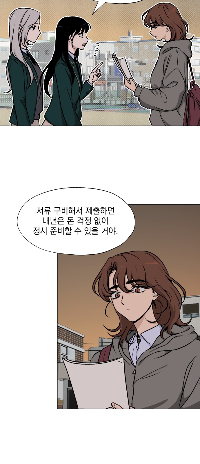 10 페이지