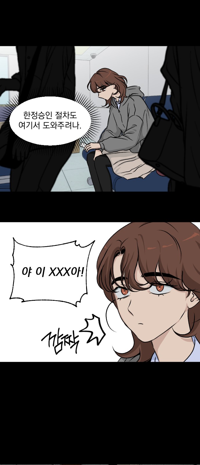 13 페이지
