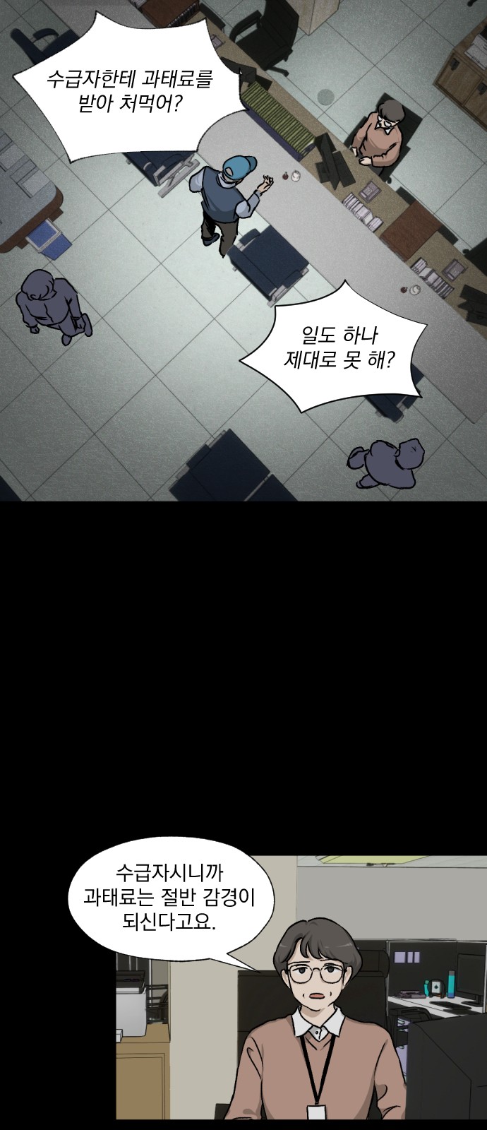 14 페이지