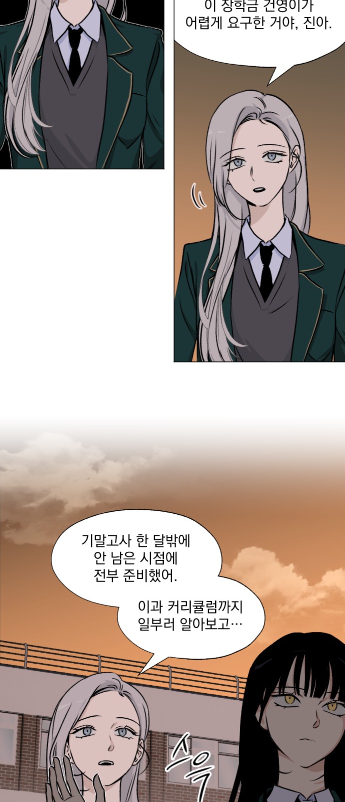 26 페이지