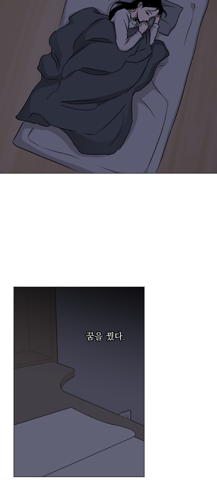 38 페이지