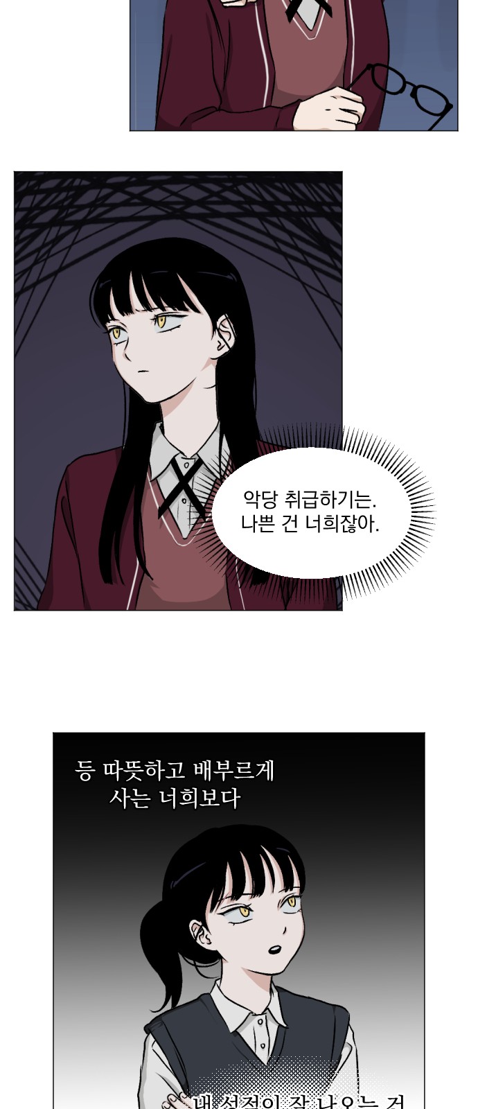 41 페이지
