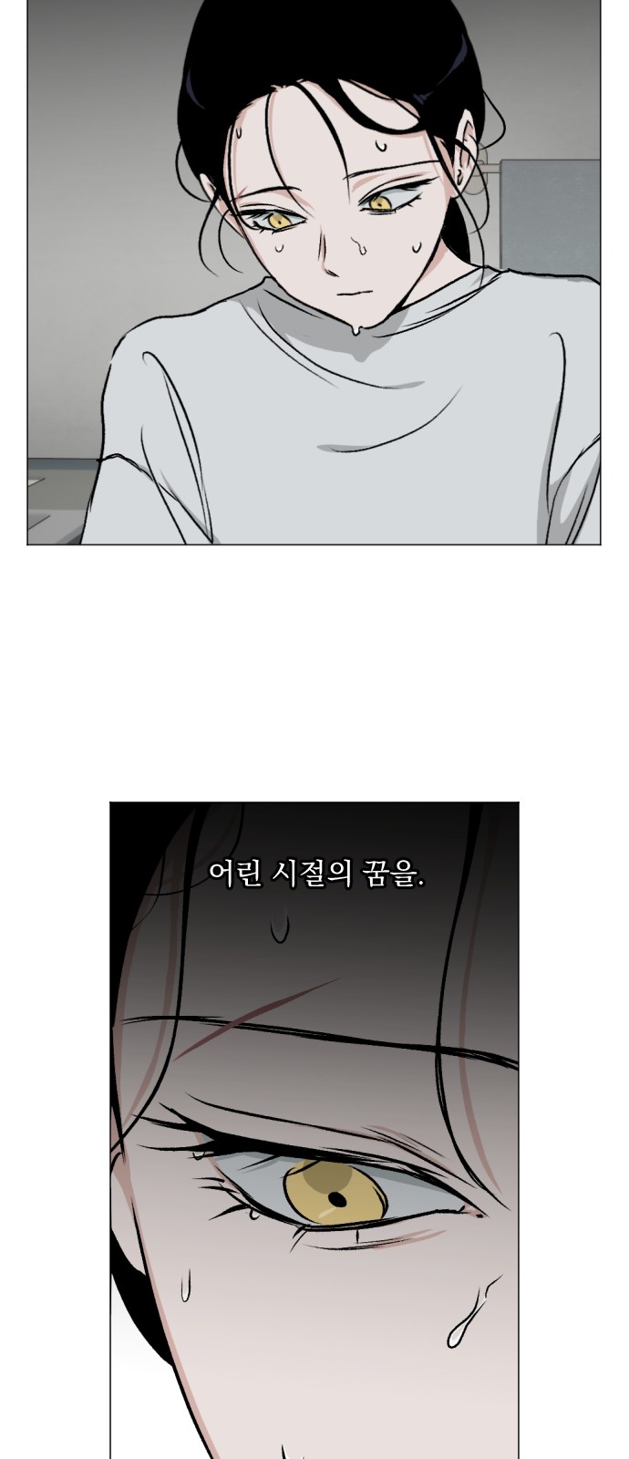 49 페이지