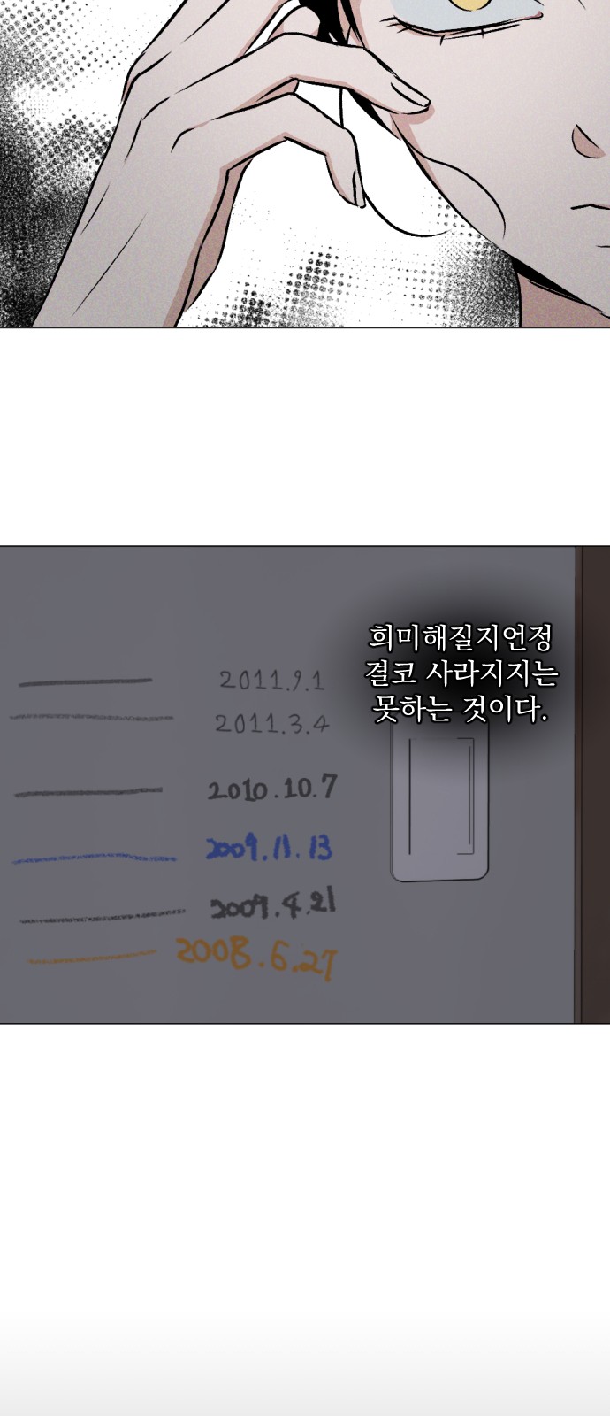 51 페이지