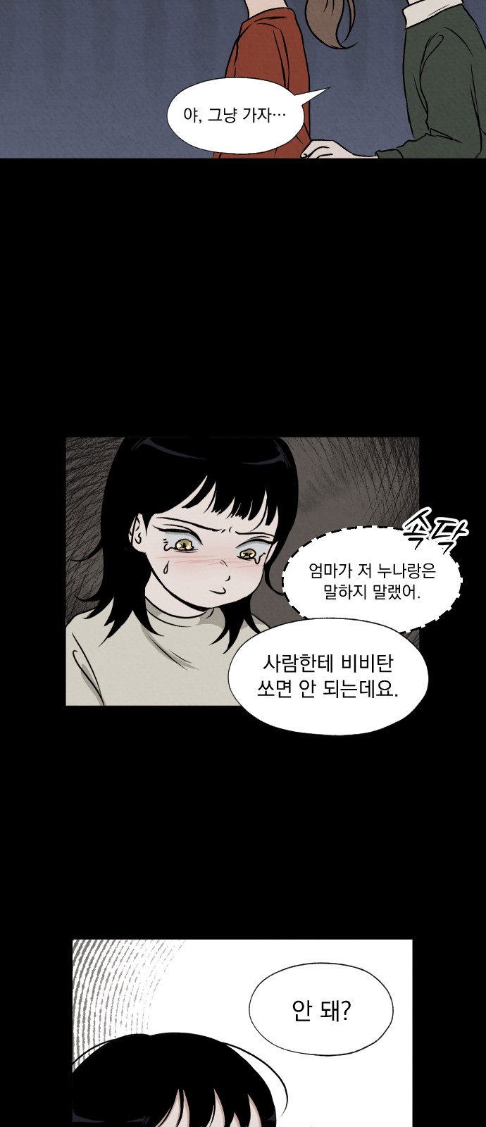 11 페이지