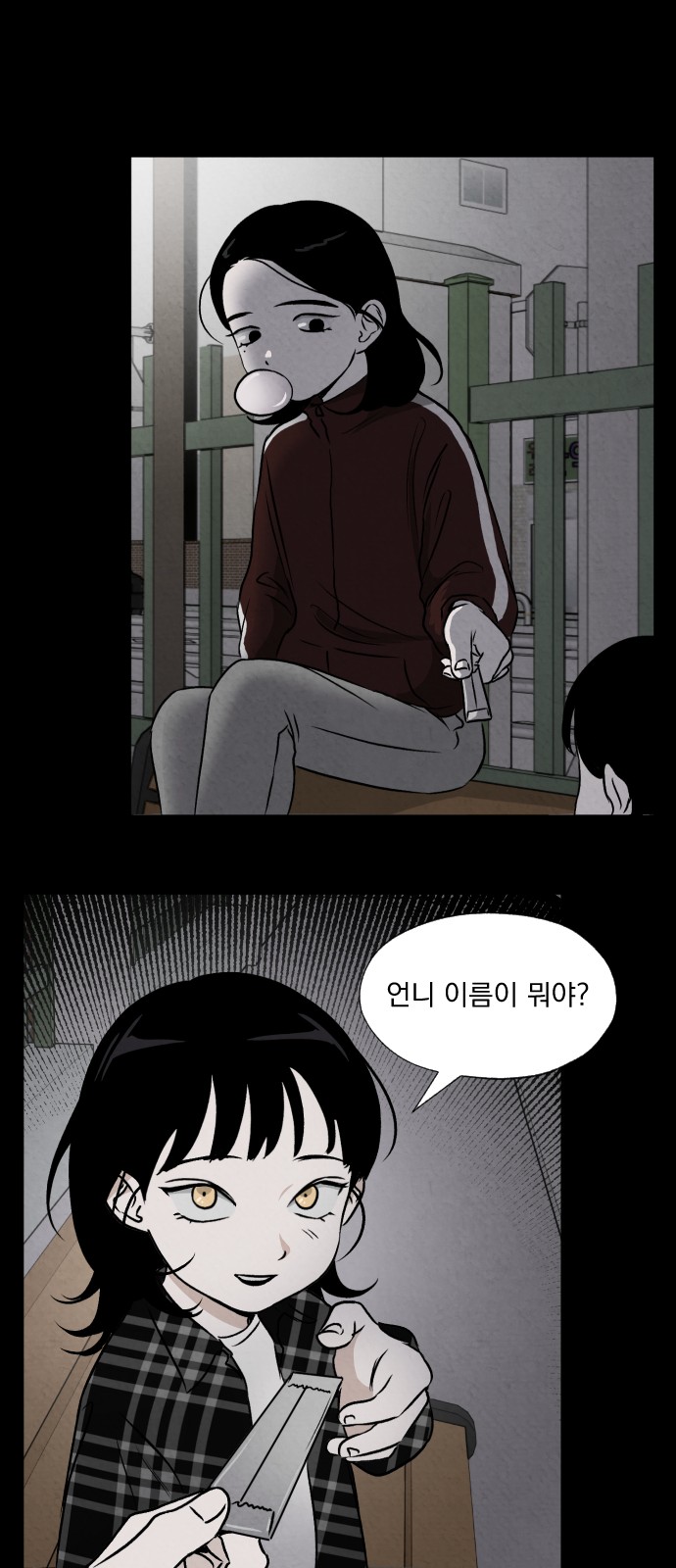 26 페이지
