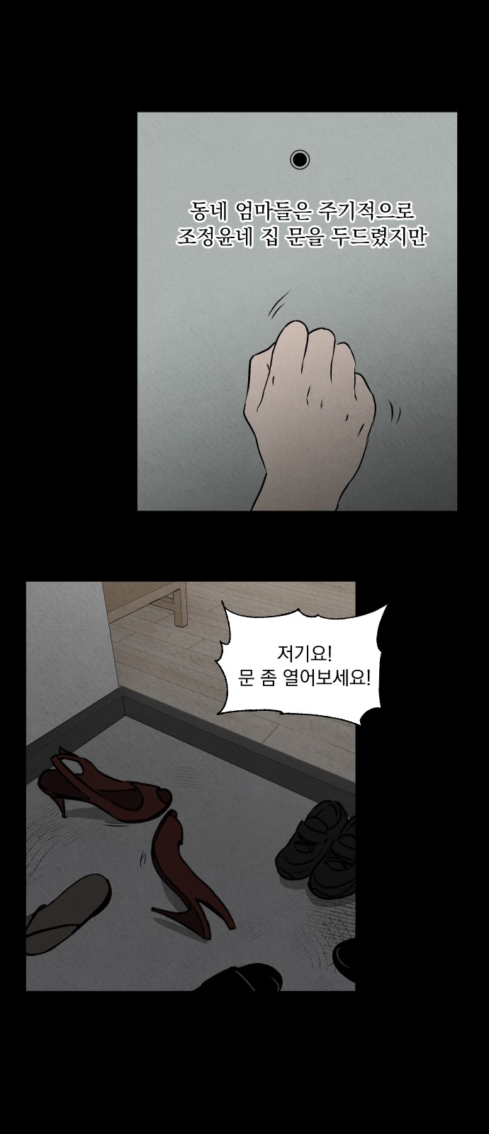 30 페이지