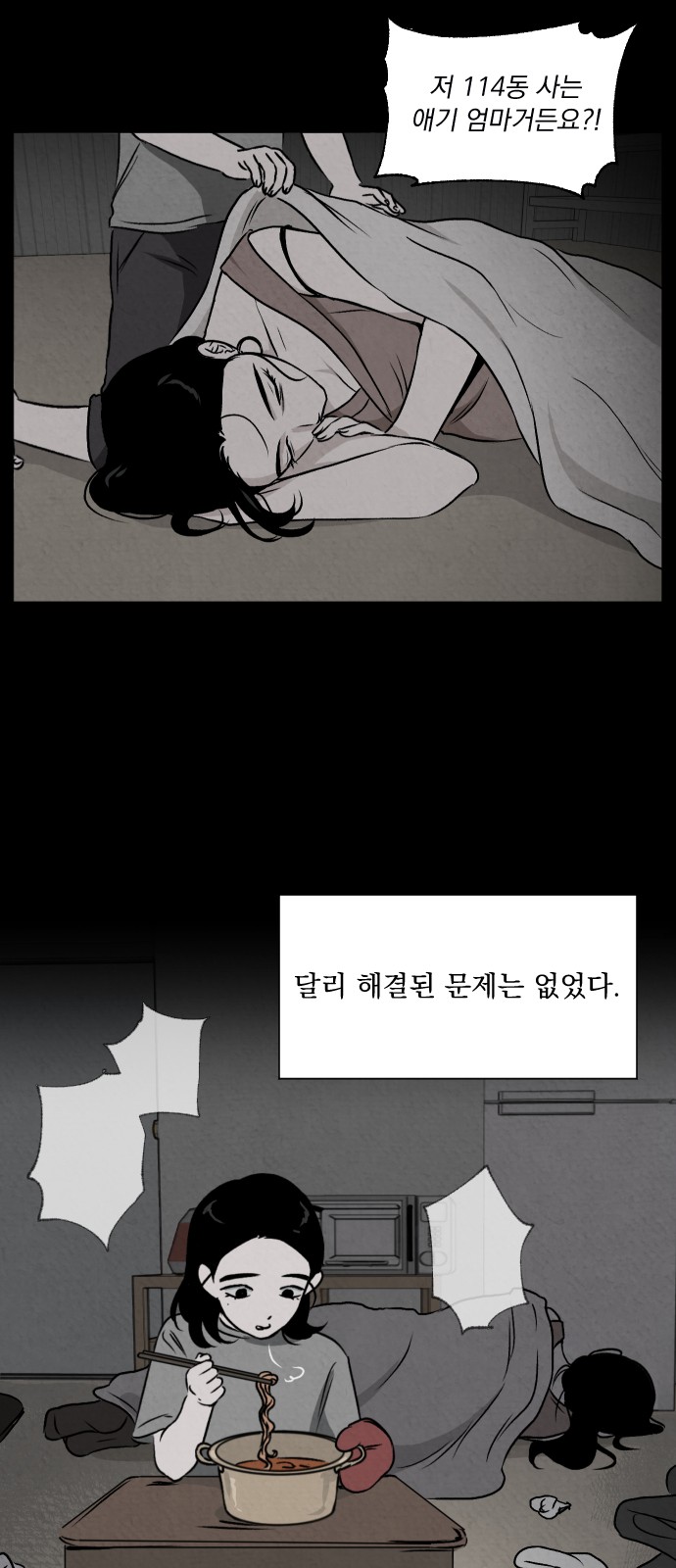 31 페이지