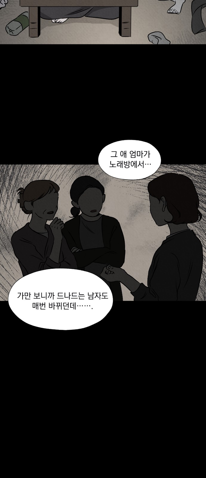 32 페이지