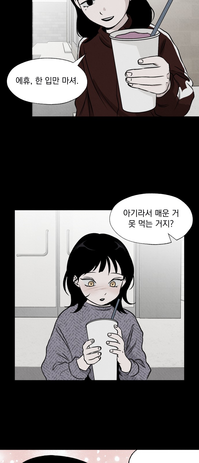 35 페이지