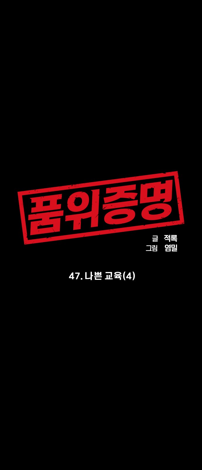 1 페이지