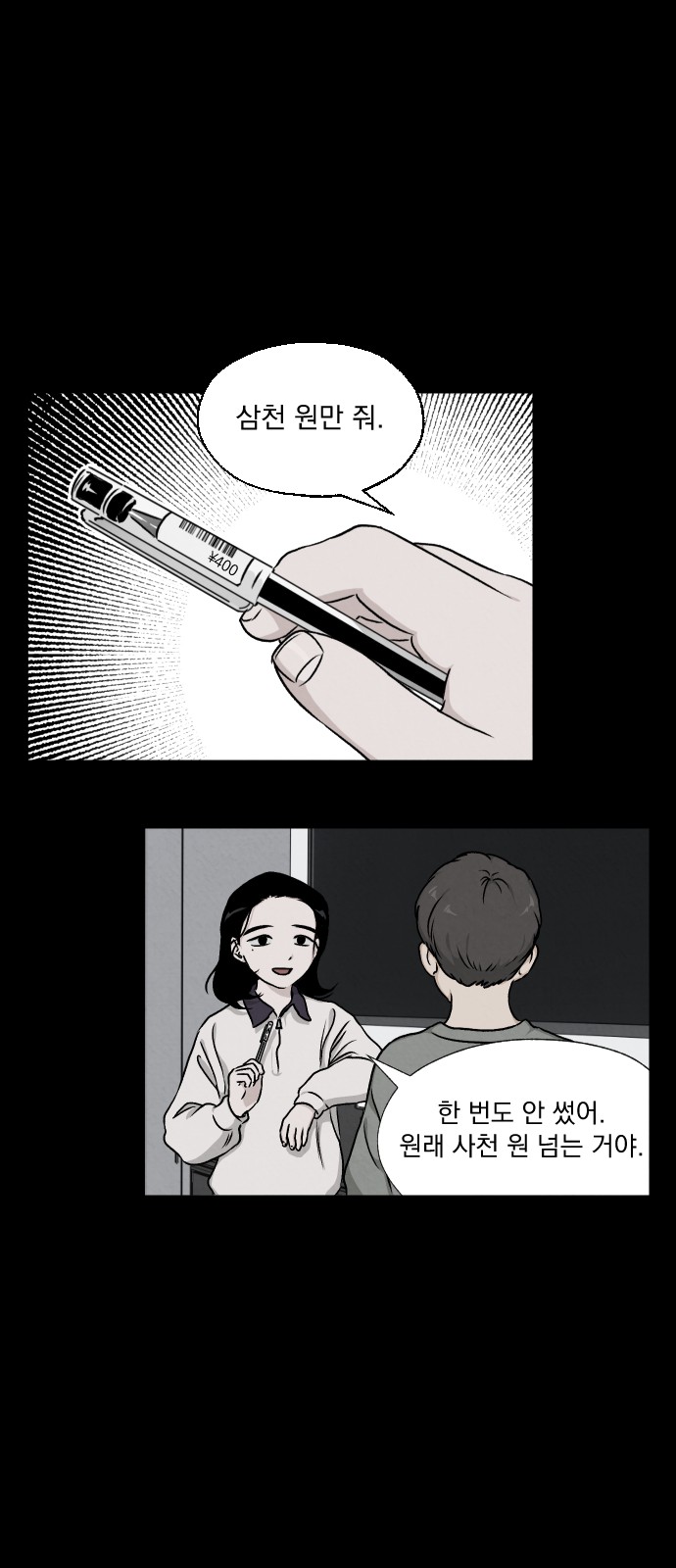 11 페이지