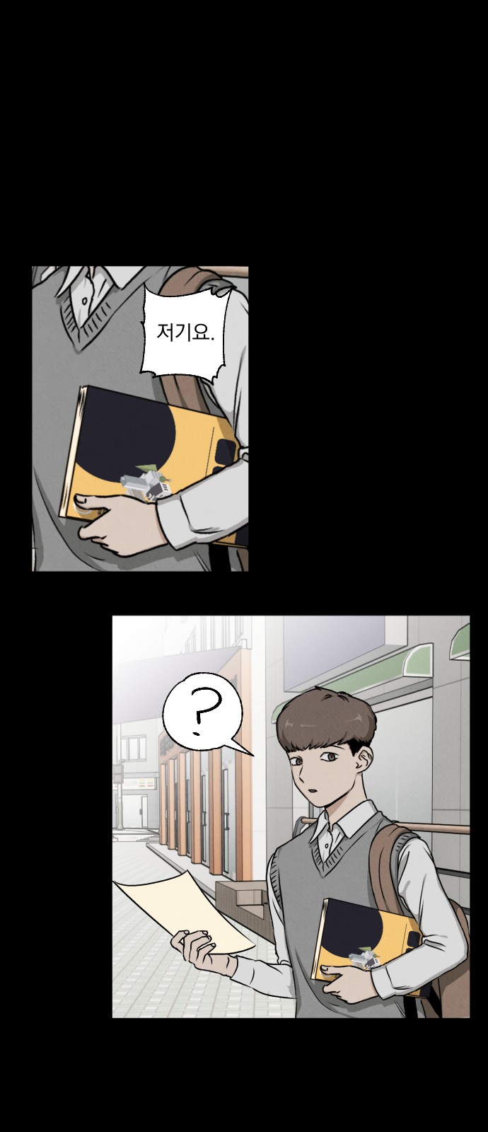 12 페이지