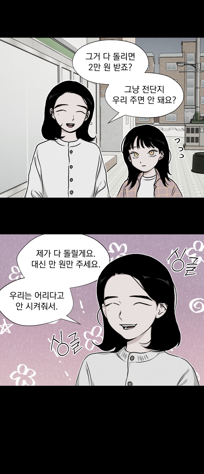 13 페이지