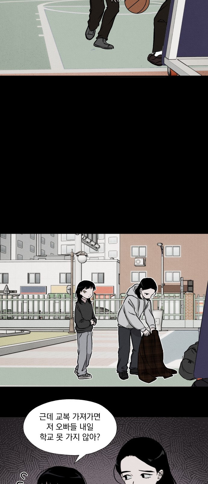 16 페이지
