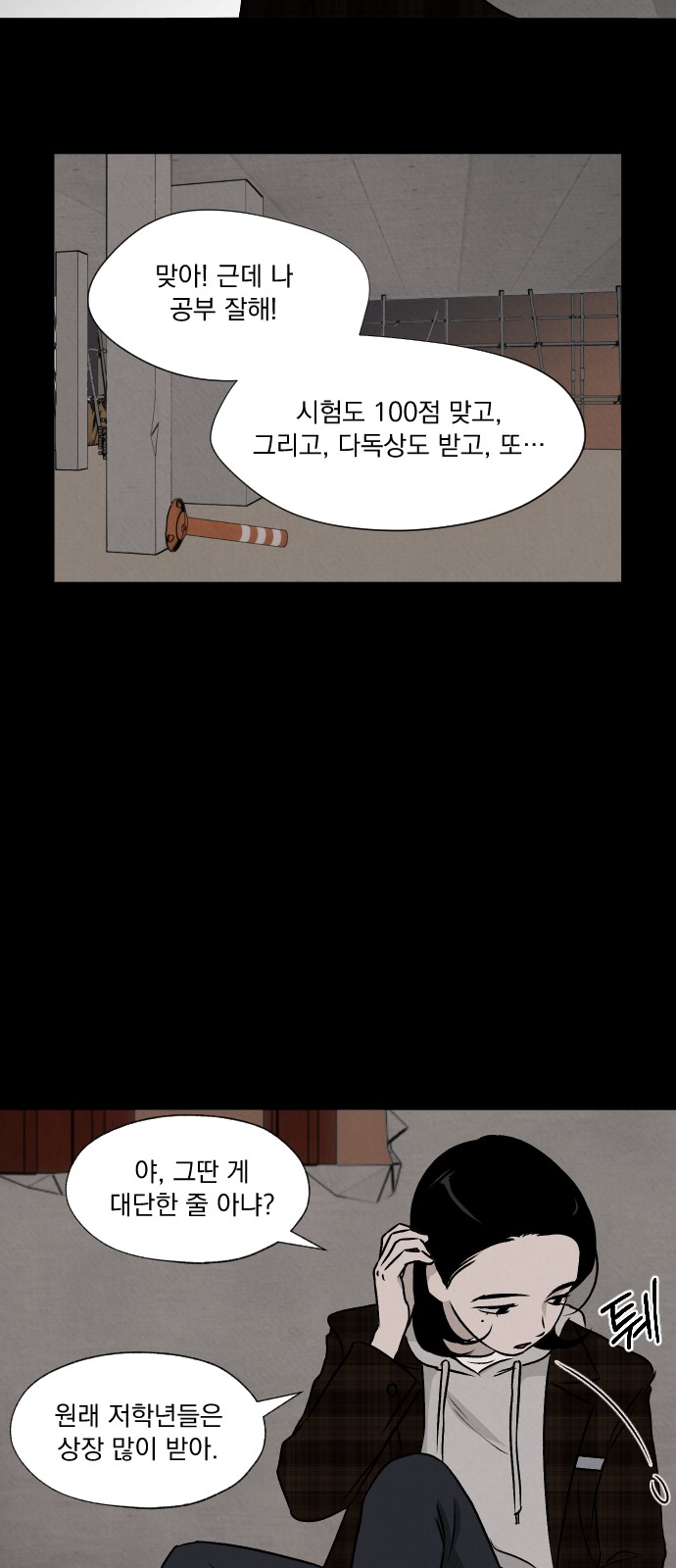 21 페이지