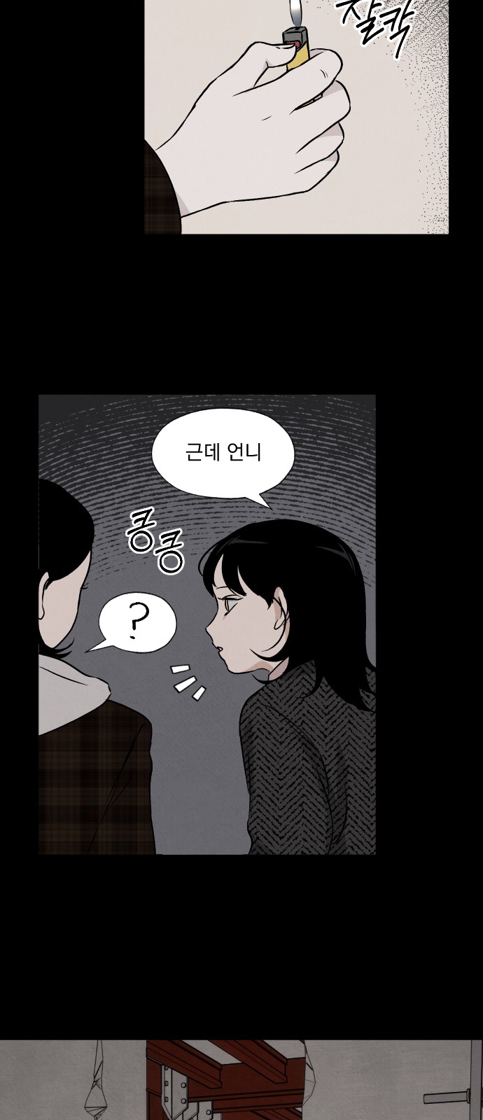 23 페이지