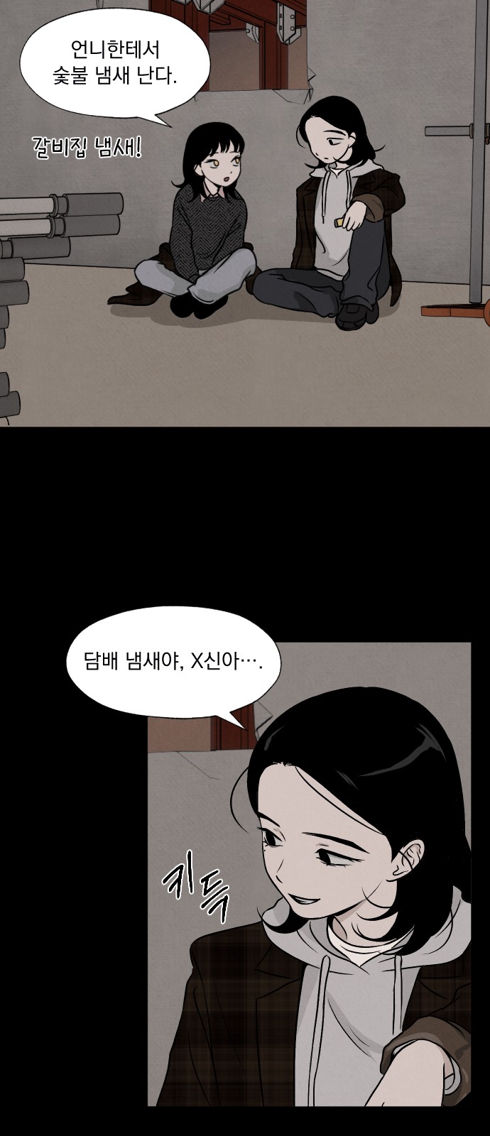 24 페이지