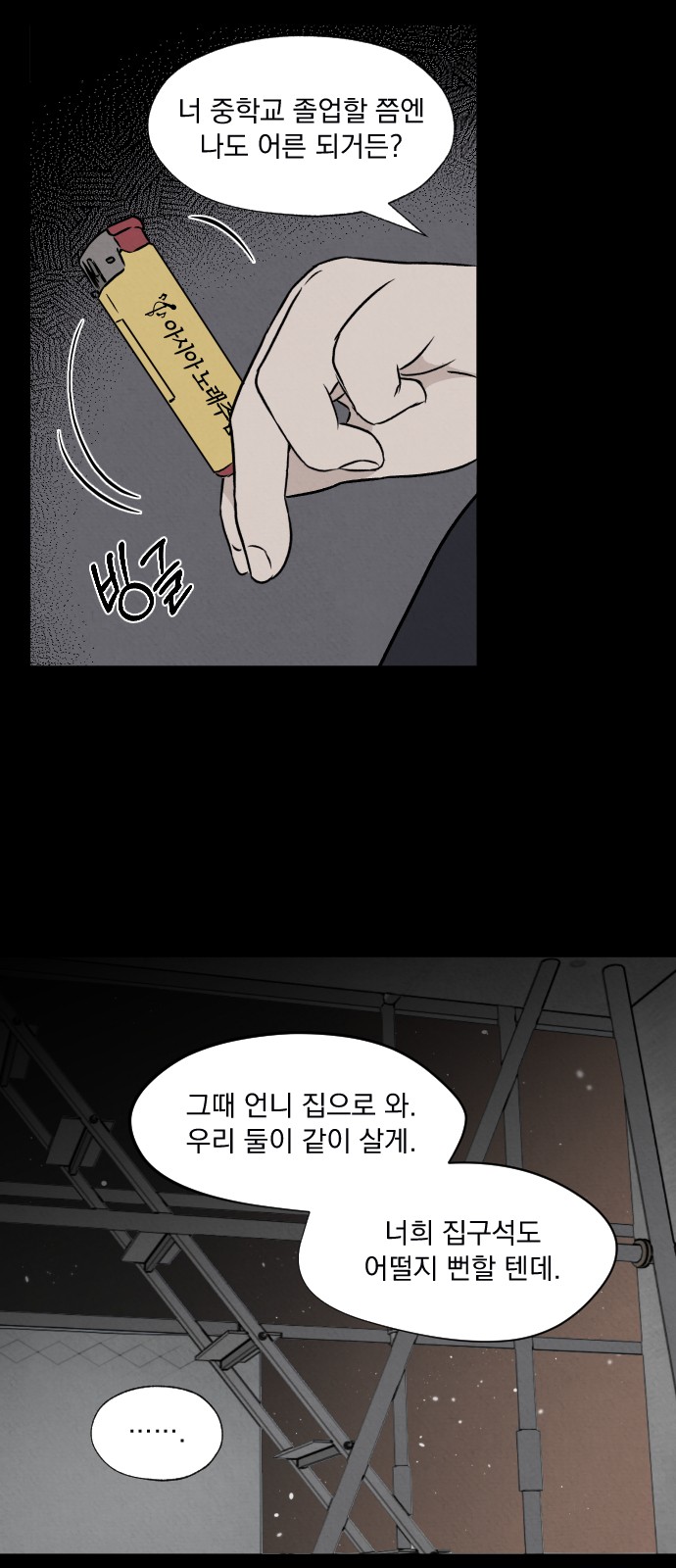25 페이지