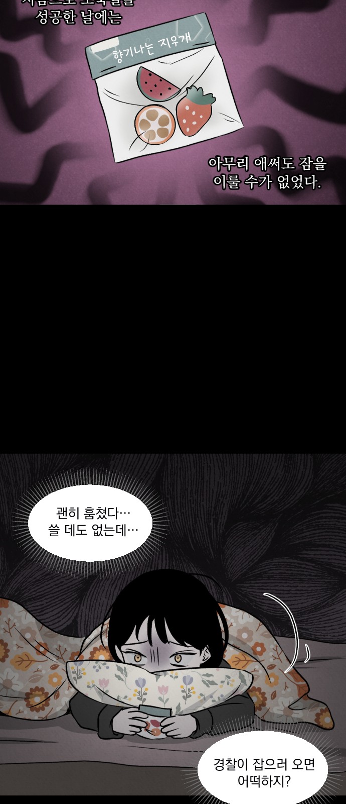 3 페이지