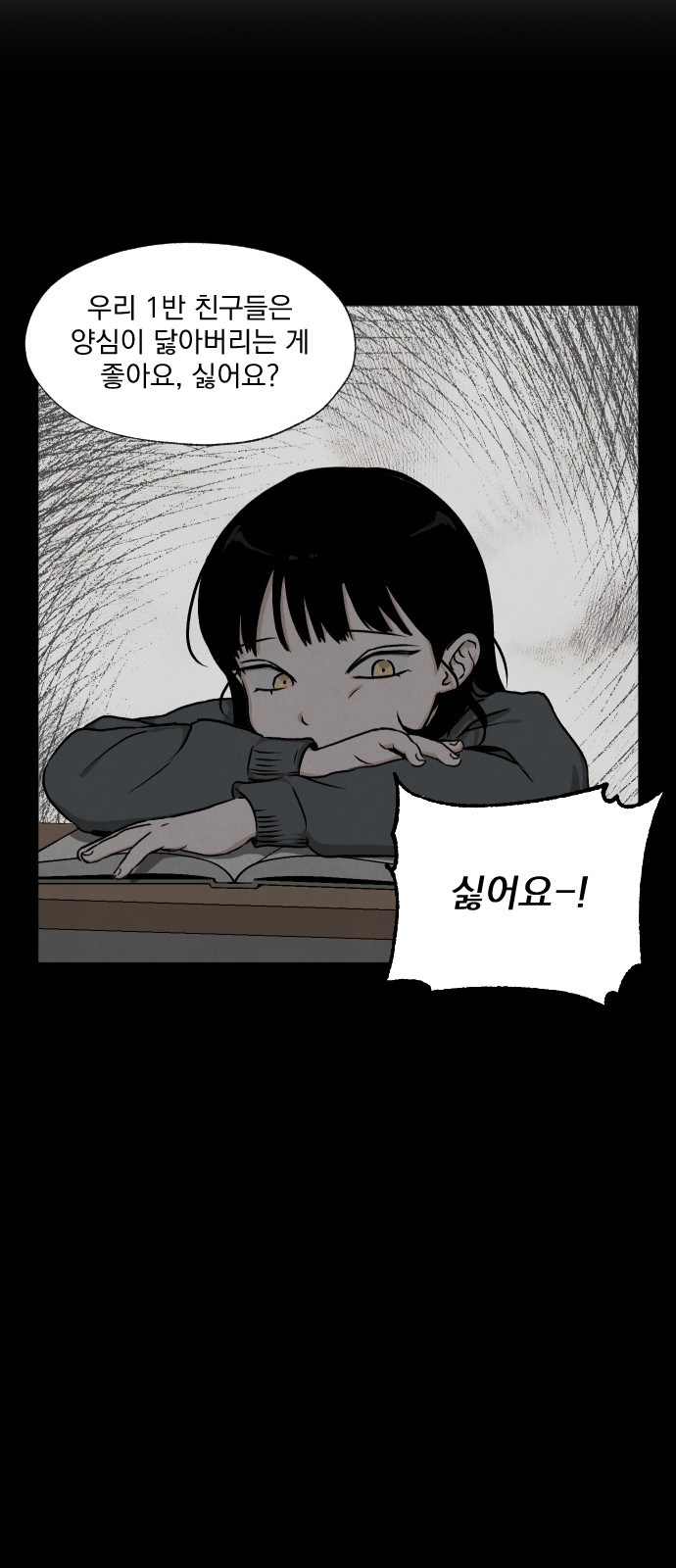 31 페이지