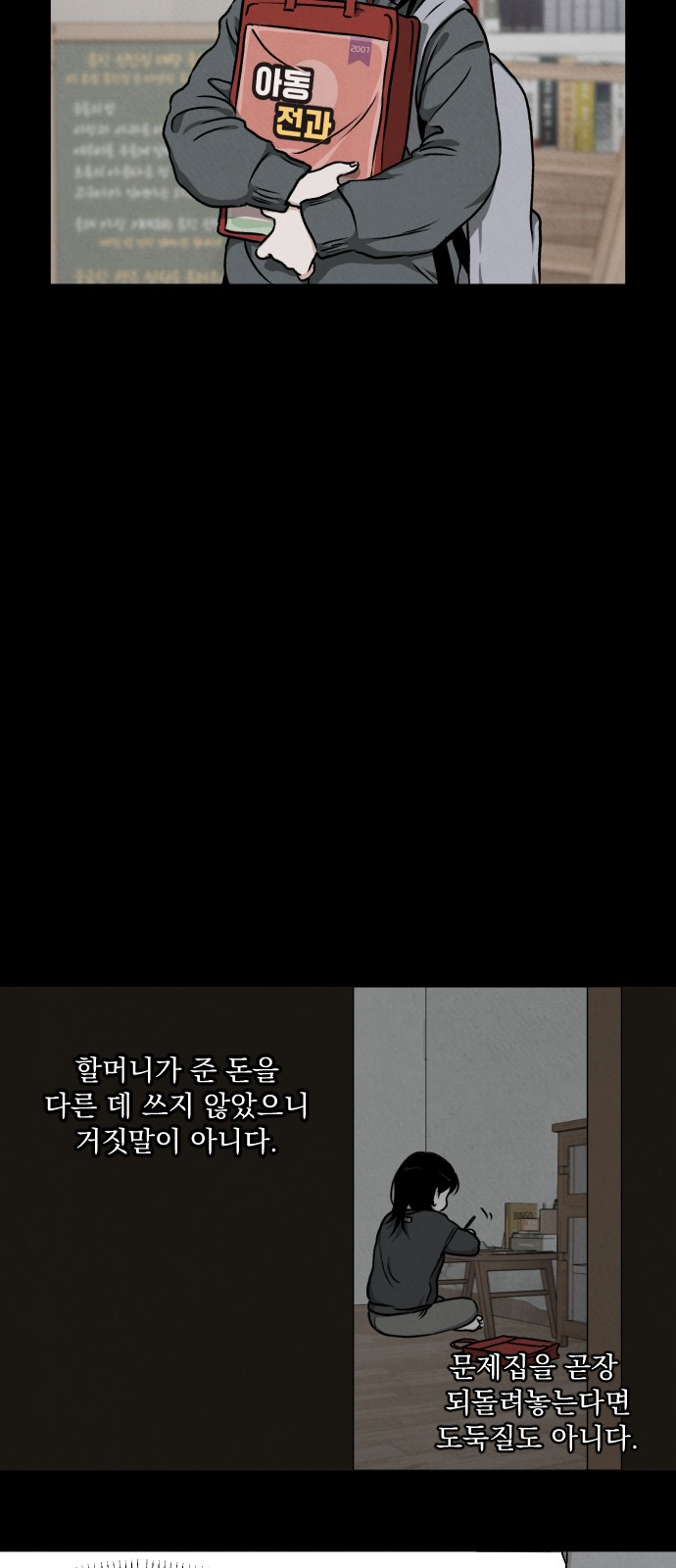38 페이지