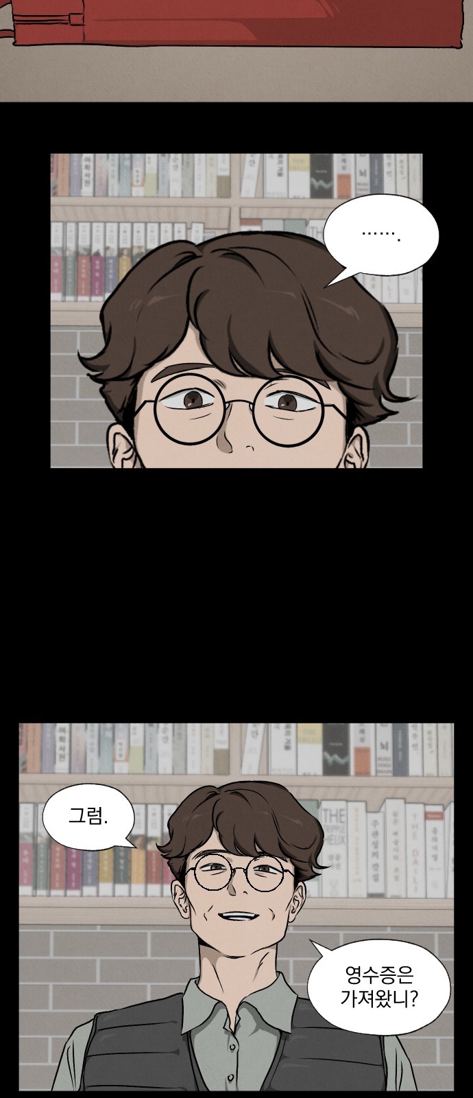 40 페이지