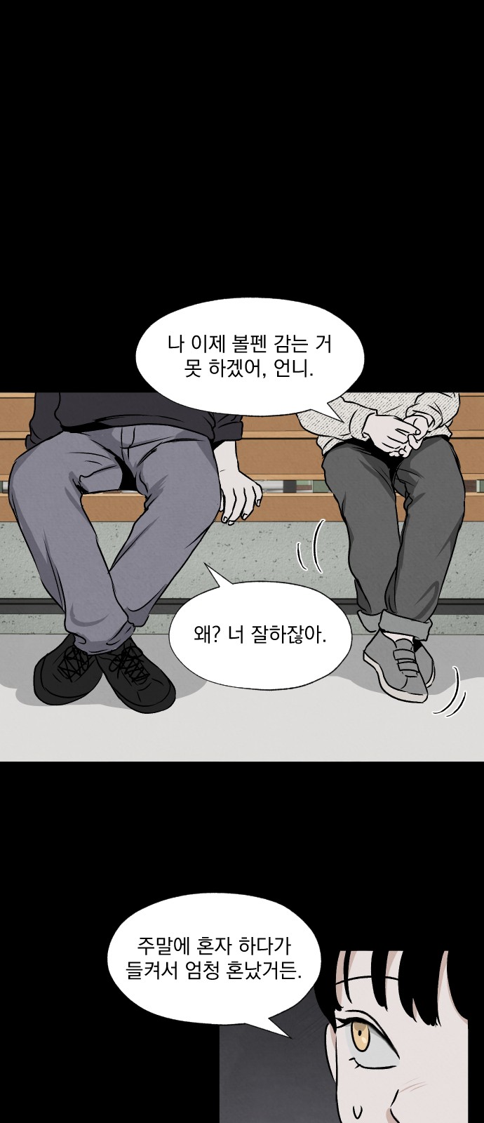 42 페이지