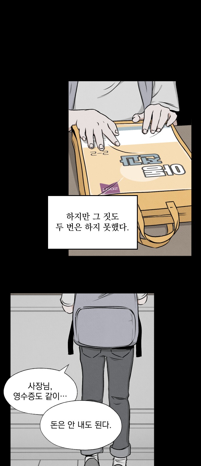 44 페이지