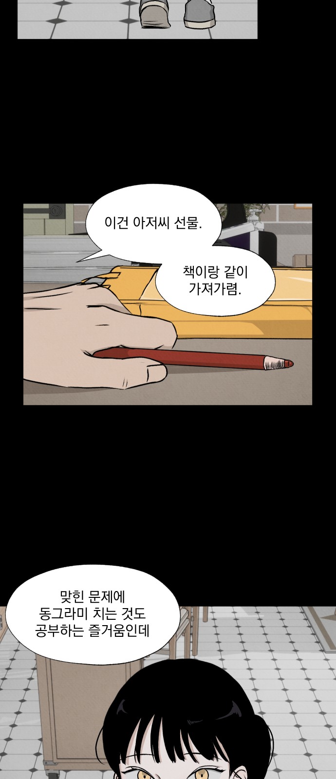 45 페이지