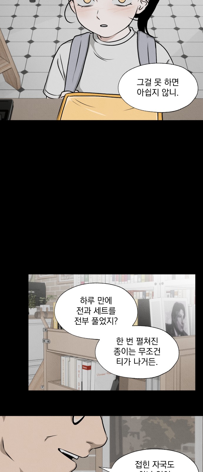 46 페이지
