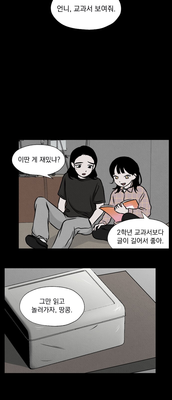 9 페이지
