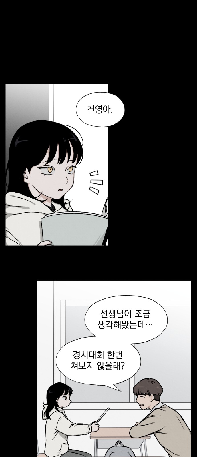 10 페이지