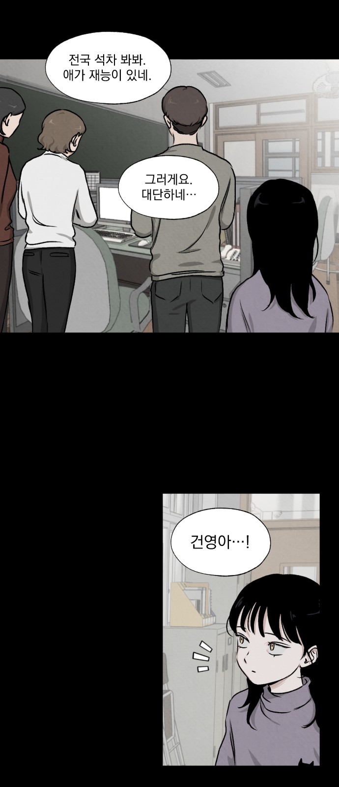 21 페이지