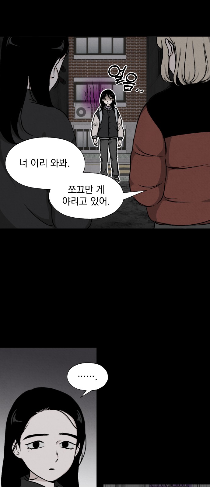 28 페이지