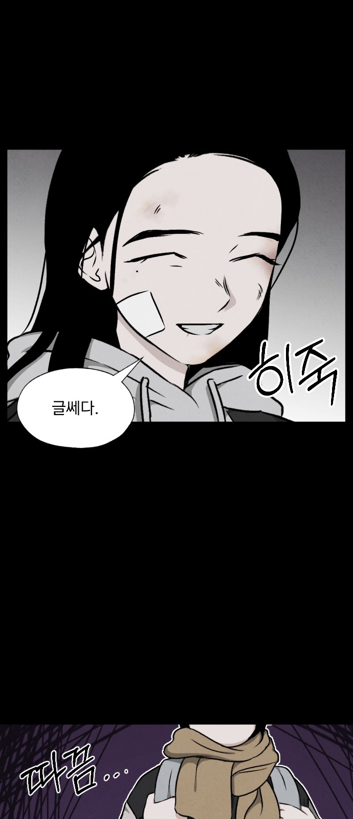 35 페이지